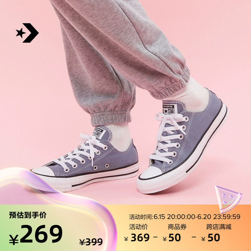 CONVERSE匡威官方 All Star经典款男女低帮帆布鞋银霜灰A02802C