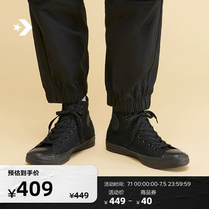 CONVERSE匡威官方 All Star经典帆布男女高帮休闲运动鞋1Z588
