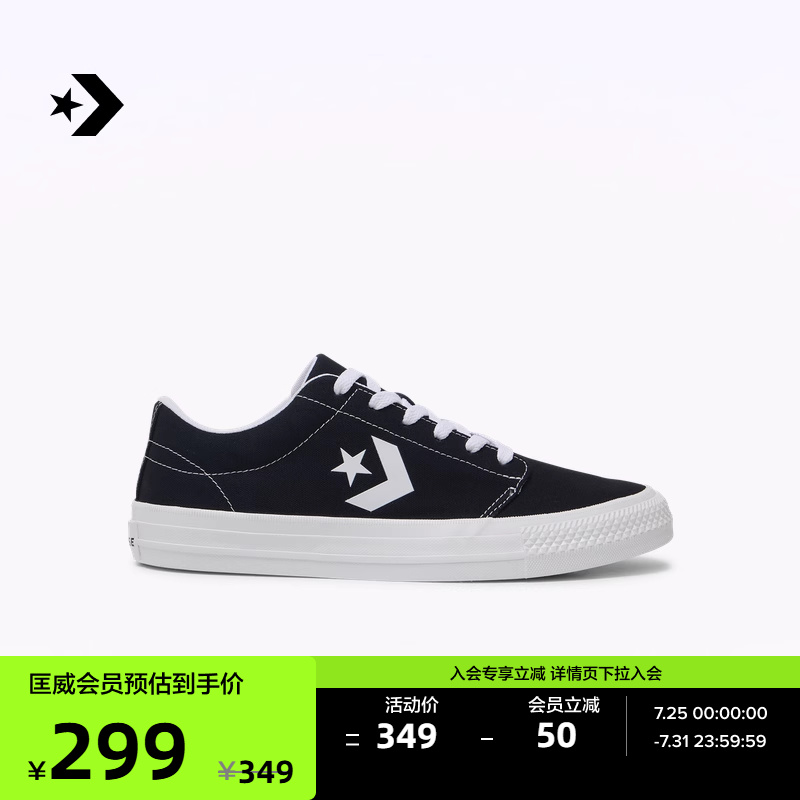 CONVERSE匡威官方 Day One Classic经典D1男女休闲板鞋A15625C