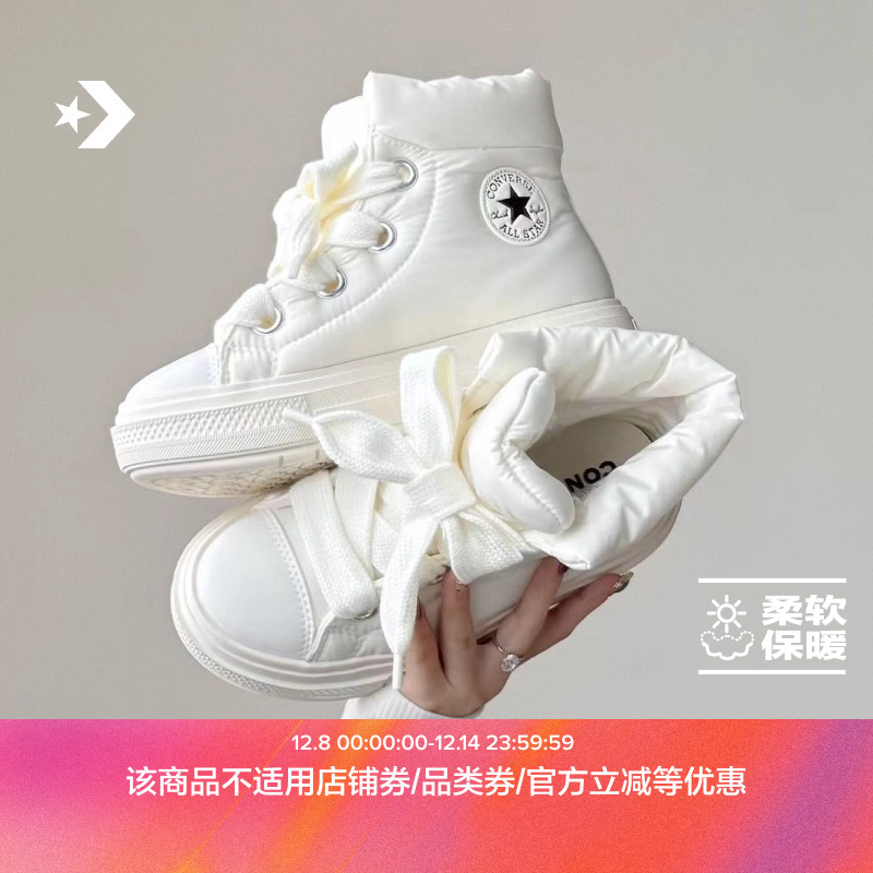 匡威 CTAS Element Boots秋冬新品蓬蓬短靴面包鞋绒雪白A17642C