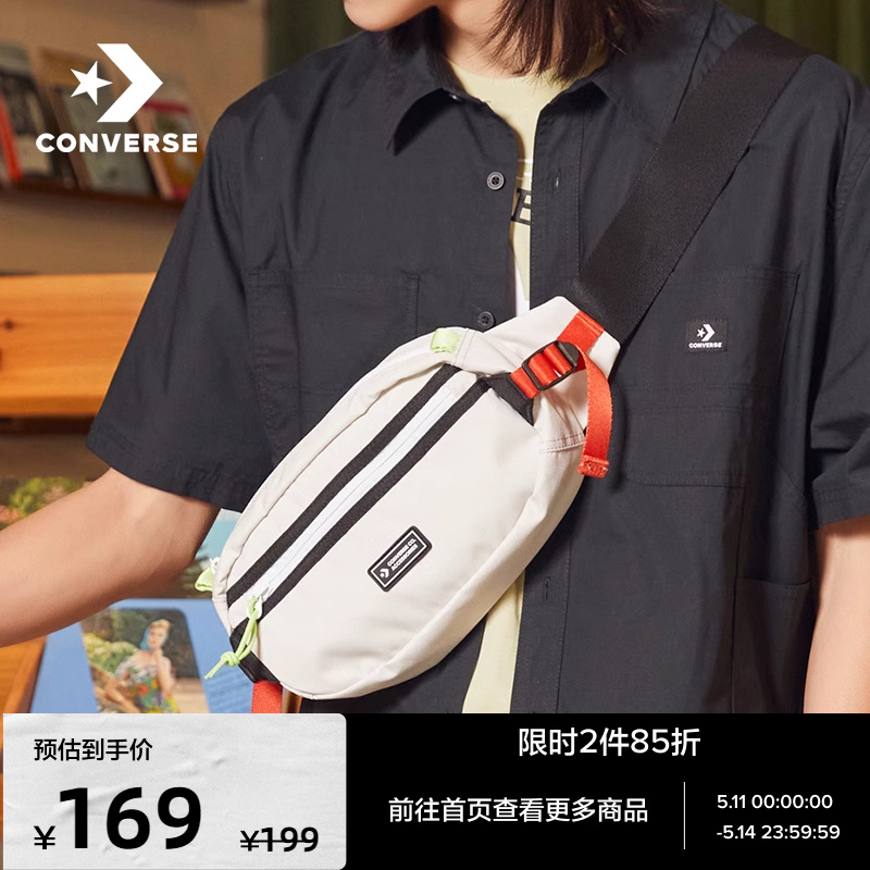 Converse匡威官方轻便斜挎包