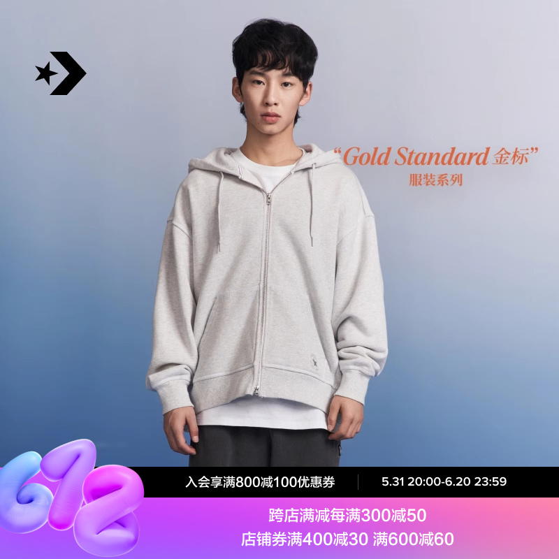 CONVERSE匡威官方 GOLD STANDARD金标男女重磅拉链连帽衫10026899 运动服/休闲服装 运动卫衣/套头衫 原图主图