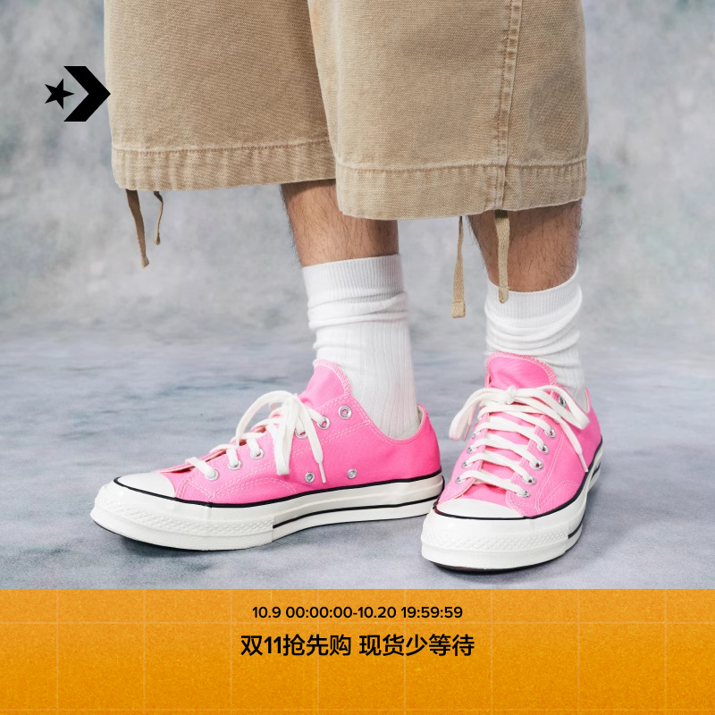 Converse匡威官方帆布鞋复古