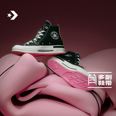 撞色高帮帆布鞋Converse女