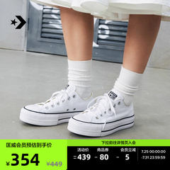 CONVERSE匡威官方 All Star Lift经典厚底鞋小白鞋帆布鞋560251C