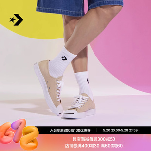 CONVERSE匡威官方 Purcell开口笑男女低帮休闲板鞋 A11569C Jack