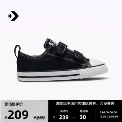 CONVERSE匡威官方 All Star 2V婴童魔术贴休闲低帮帆布鞋7V603C