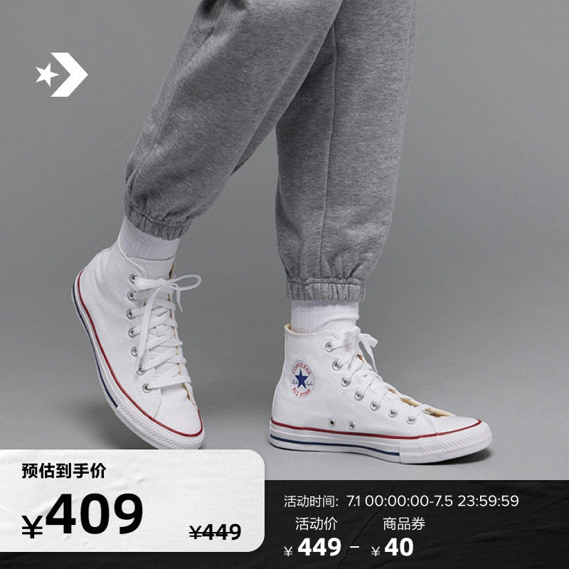 CONVERSE匡威官方 All Star经典帆布男女高帮休闲运动鞋101009