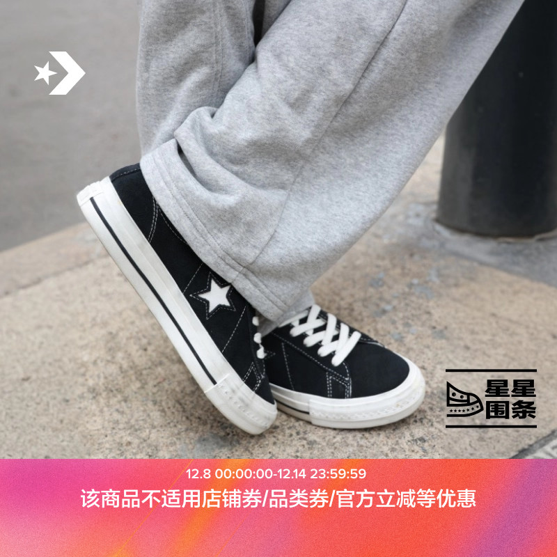 CONVERSE匡威官方 One Star 95男女复古低帮休闲滑板鞋A14711C