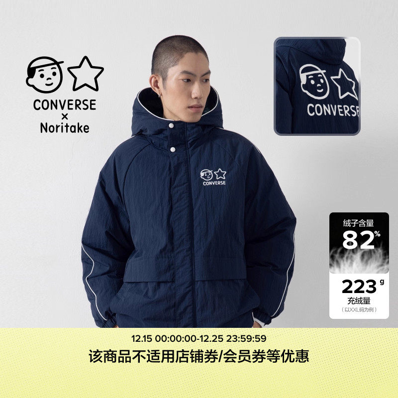 匡威官方Converse x Noritake联名600蓬鸭绒羽绒服连帽外套UCJ103