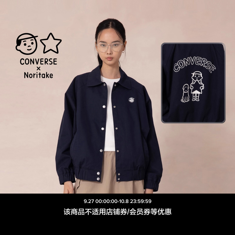 CONVERSE匡威官方 Converse x Noritake 纯棉夹克女外套WCH894