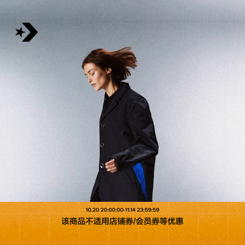 CONVERSE匡威官方 Converse x ADERERROR 夹克外套10028708