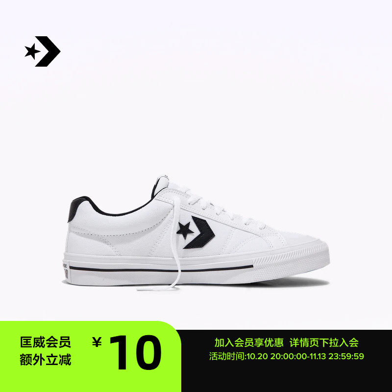 CONVERSE匡威官方 Sport Casual夏季漫步星箭男女休闲板鞋A17559C