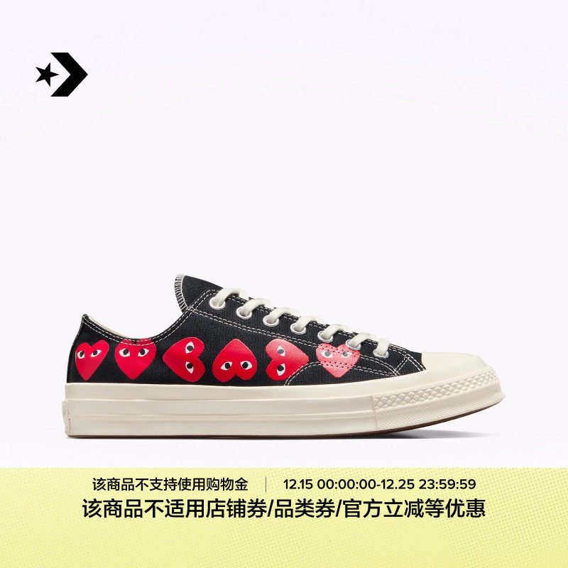 Converse x Comme des Garçons PLAY Chuck 70低帮运动鞋A08149C