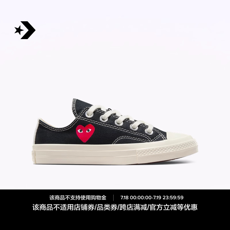 CONVERSE匡威Converse x PLAY CDG Chuck70儿童低帮运动鞋A08806C