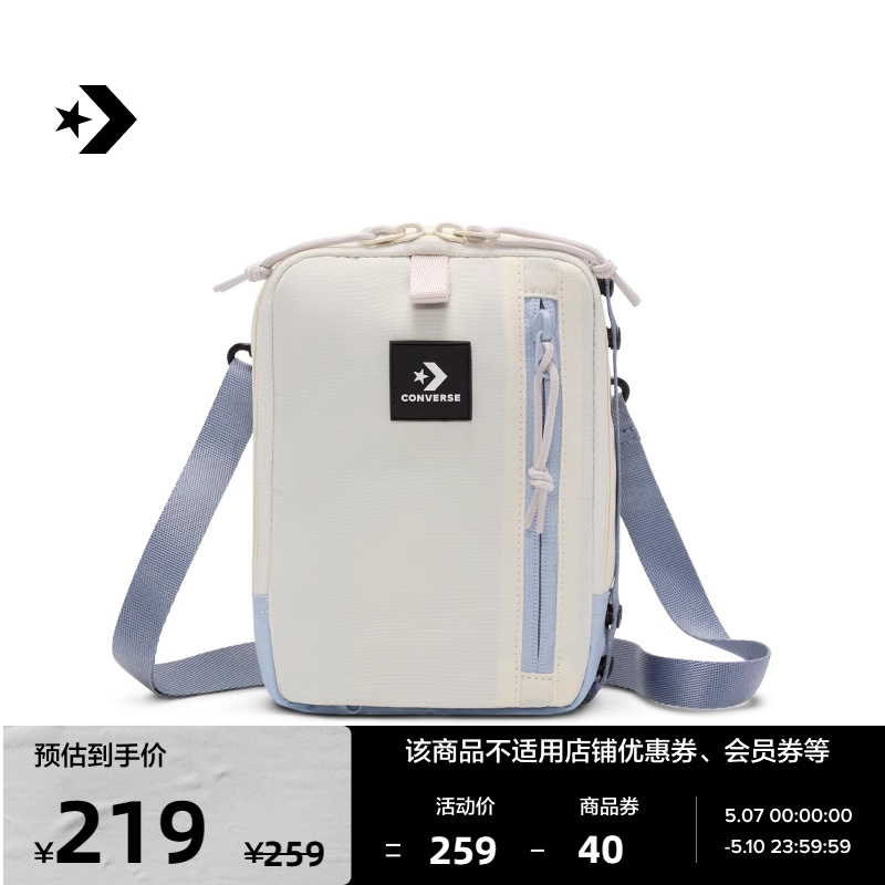 CONVERSE匡威官方 Crossbody新款男女简约斜挎小包手机包1