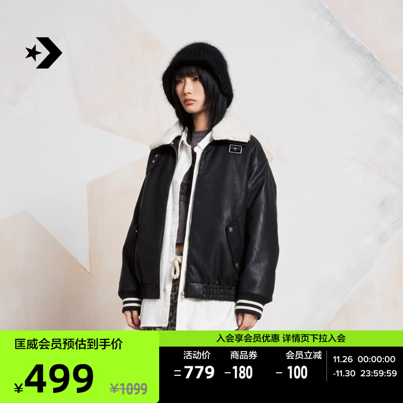 CONVERSE匡威官方 复古翻领夹克拉链女外套10026926