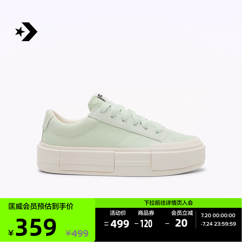 CONVERSE匡威官方 悠游All Star男女低帮休闲滑板鞋UU鞋A12594C