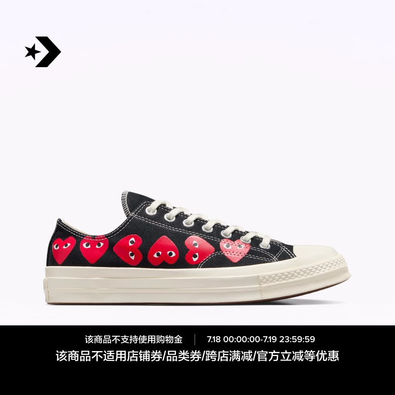 Converse x Comme des Garçons PLAY Chuck 70低帮运动鞋A08149C
