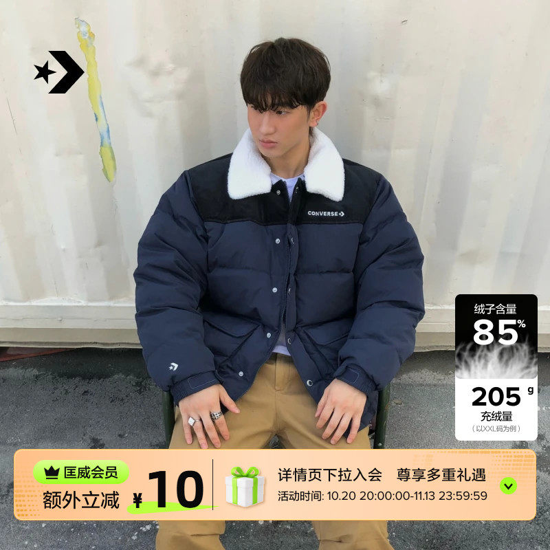 CONVERSE匡威官方冬新款男翻领可拆卸外套轻便鸭绒羽绒服10027545