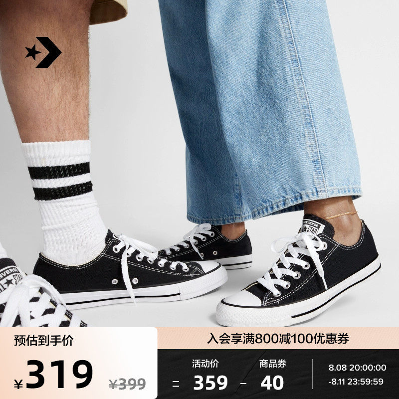 CONVERSE匡威官方 All Star经典帆布男女低帮休闲运动鞋101001