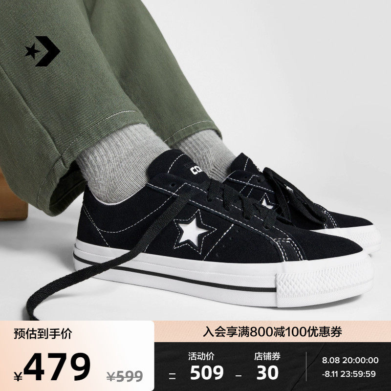 CONVERSE匡威官方 One Star Pro经典男女反毛皮运动滑板鞋171327C怎么看?