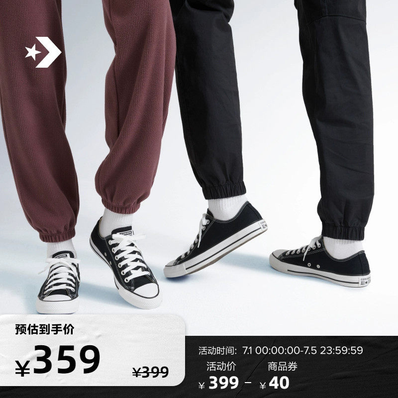 CONVERSE匡威官方 All Star经典帆布男女低帮休闲运动鞋101001