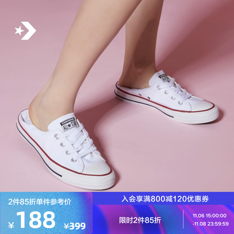 CONVERSE匡威官方 All Star一脚蹬懒人鞋配裙子的小白鞋 537084C