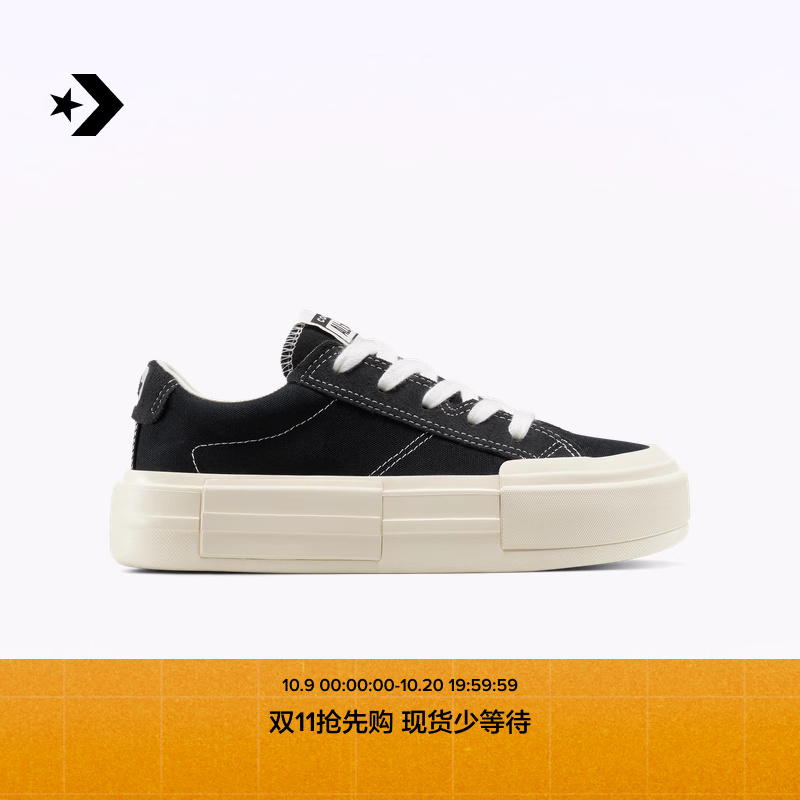 CONVERSE匡威官方 悠游All Star休闲滑板鞋厚底鞋UU鞋A17682C