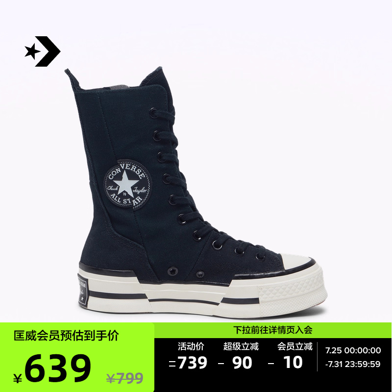 CONVERSE匡威官方 Chuck 70 Plus加高款高帮休闲板鞋黑色A10361C