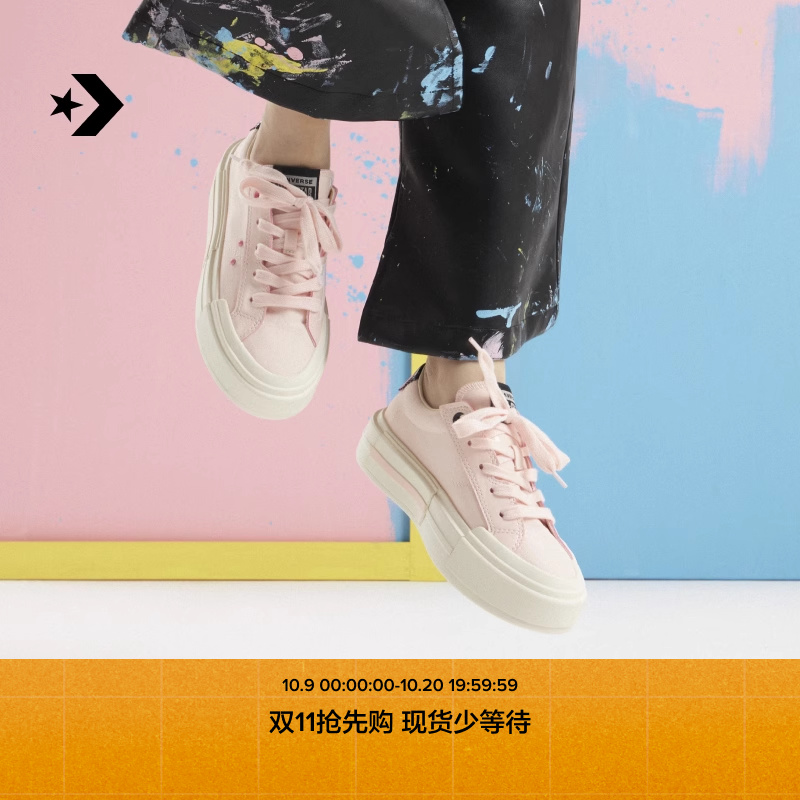 CONVERSE匡威官方 悠游All Star男女低帮休闲滑板鞋UU鞋A14824C