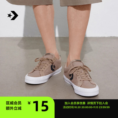 CONVERSE匡威官方 Sport Casual夏季漫步星箭男女休闲板鞋A17008C