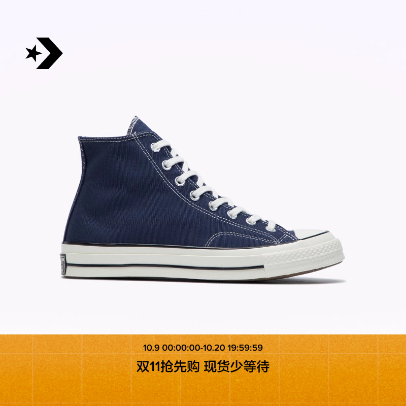 本鞋款尺码通常偏大，建议可选小半码