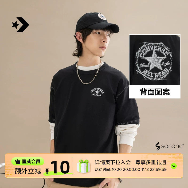 CONVERSE匡威官方 秋季新品凉感索罗娜经典LOGO男女短袖T恤UCK080