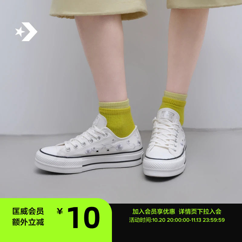 CONVERSE匡威All Star Lift秋季新品休闲花卉女经典厚底鞋A18391C