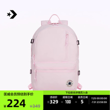 【夏季新品】CONVERSE匡威官方 Straight Edge电脑双肩包10021138