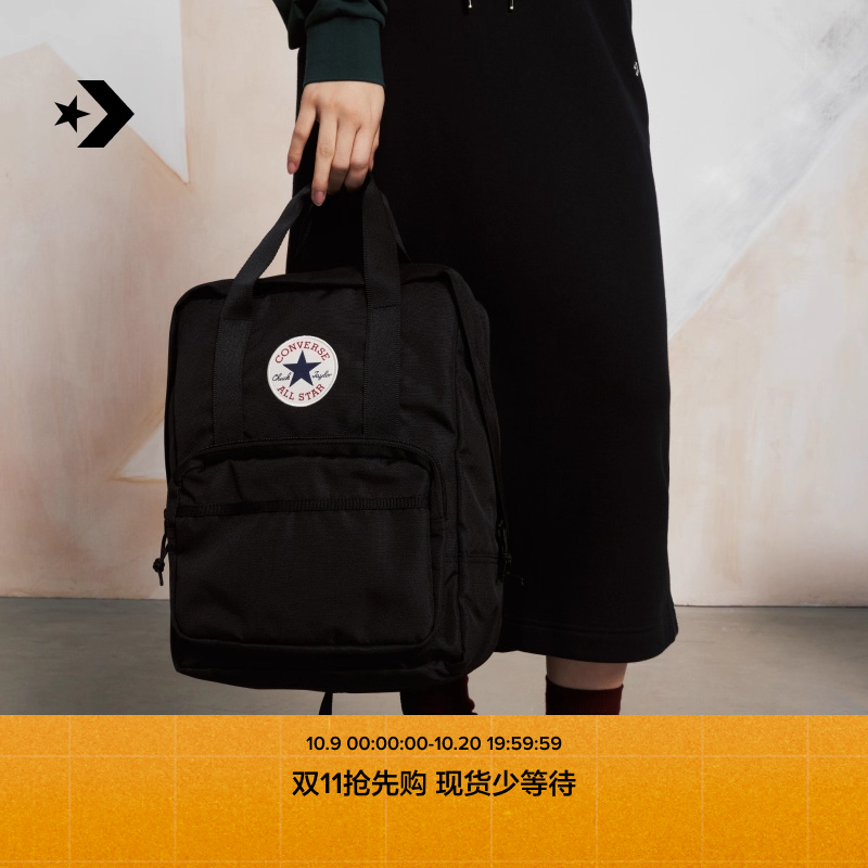 CONVERSE匡威官方 Small Square Backpack男女方包双肩包10026013