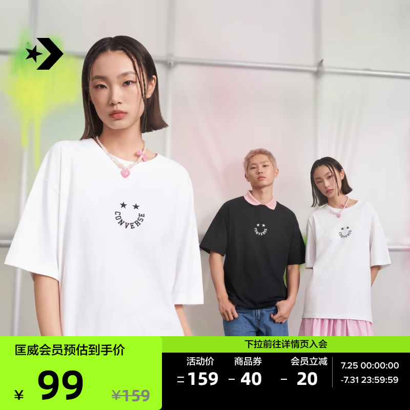 CONVERSE匡威官方 男微宽松全棉短袖笑脸印花撞色圆领T恤10027635