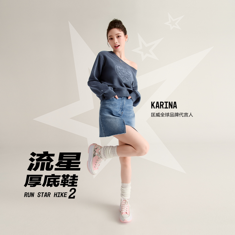 【Karina同款】匡威RunStarHike新品流星厚底鞋2代银河粉A25210C