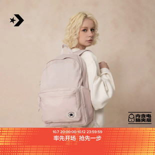 CONVERSE匡威官方 GO 2简约书包男女电脑双肩包浅色花瓣UA5796