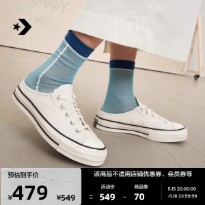 CONVERSE匡威官方 Chuck 70 Mule一脚蹬透气帆布半拖鞋172592C