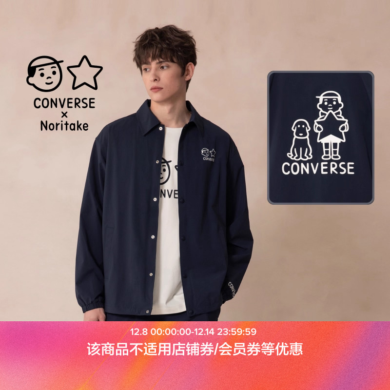 UCH890-695 165/88A CONVERSEٷ Converse x Noritake ŮUCH890 536.86Ԫ(88VIP 95)