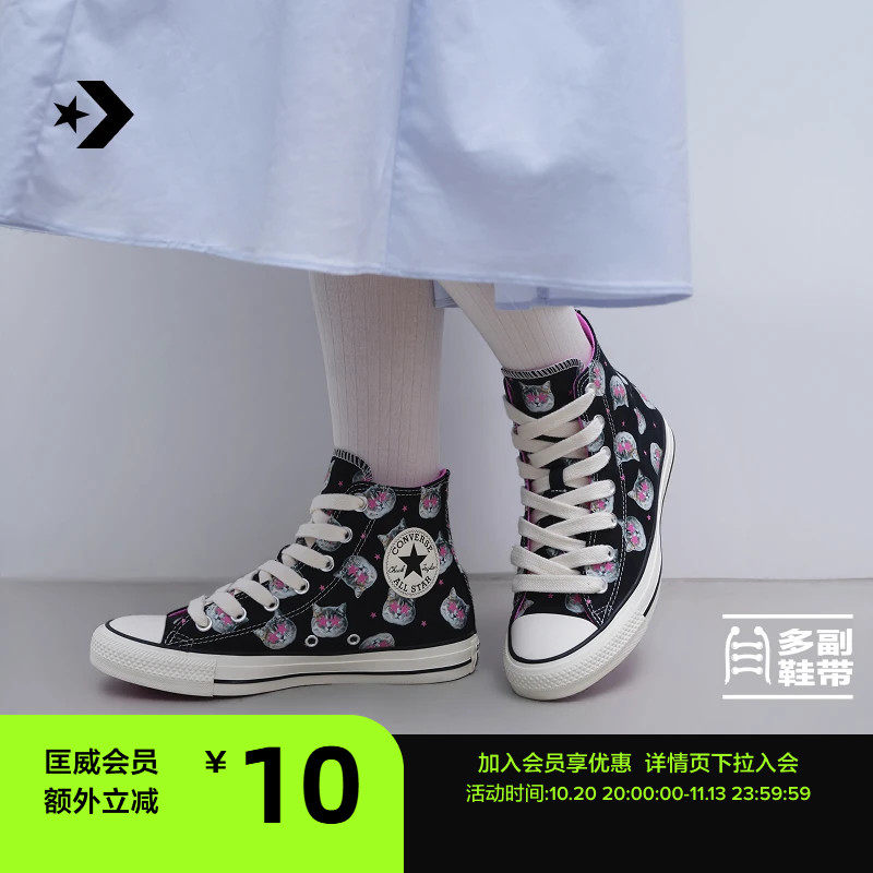 CONVERSE匡威 All Star秋季新品潮酷猫咪印花男女帆布鞋A23883C