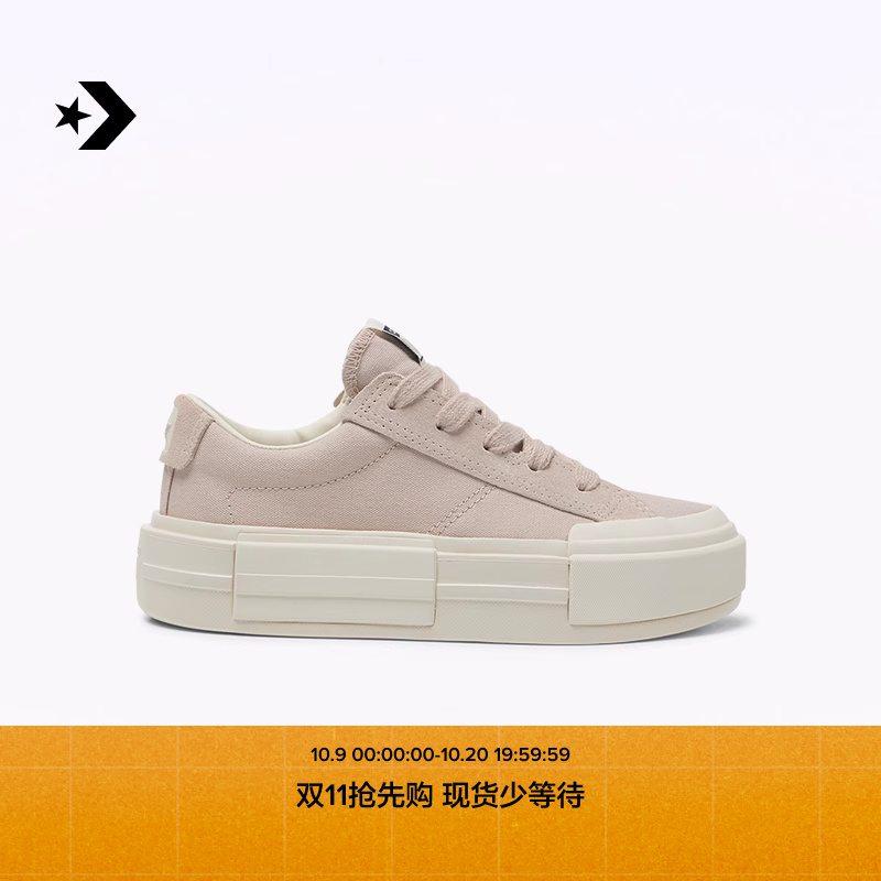 CONVERSE匡威官方 悠游All Star男女低帮休闲滑板鞋UU鞋A10651C