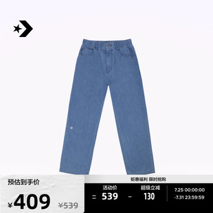男天丝牛仔复古休闲长裤 新品 MCH643 夏季 CONVERSE匡威官方