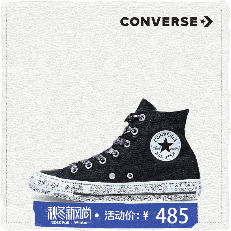 CONVERSE¿ïÍþ¹Ù·½ Converse x Miley Cyrus All Star 162234C