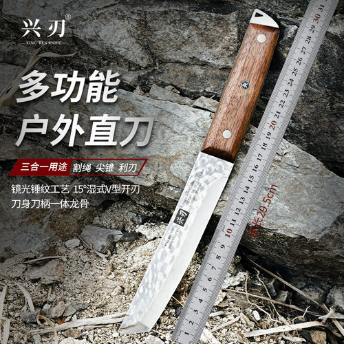 不锈钢大号水果刀多功能刀