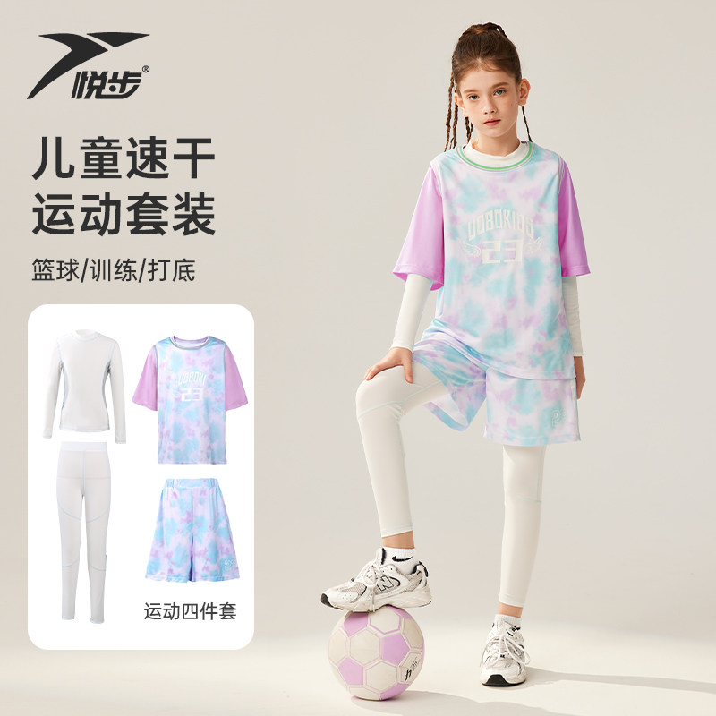 篮球足球训练运动紧身套装秋冬