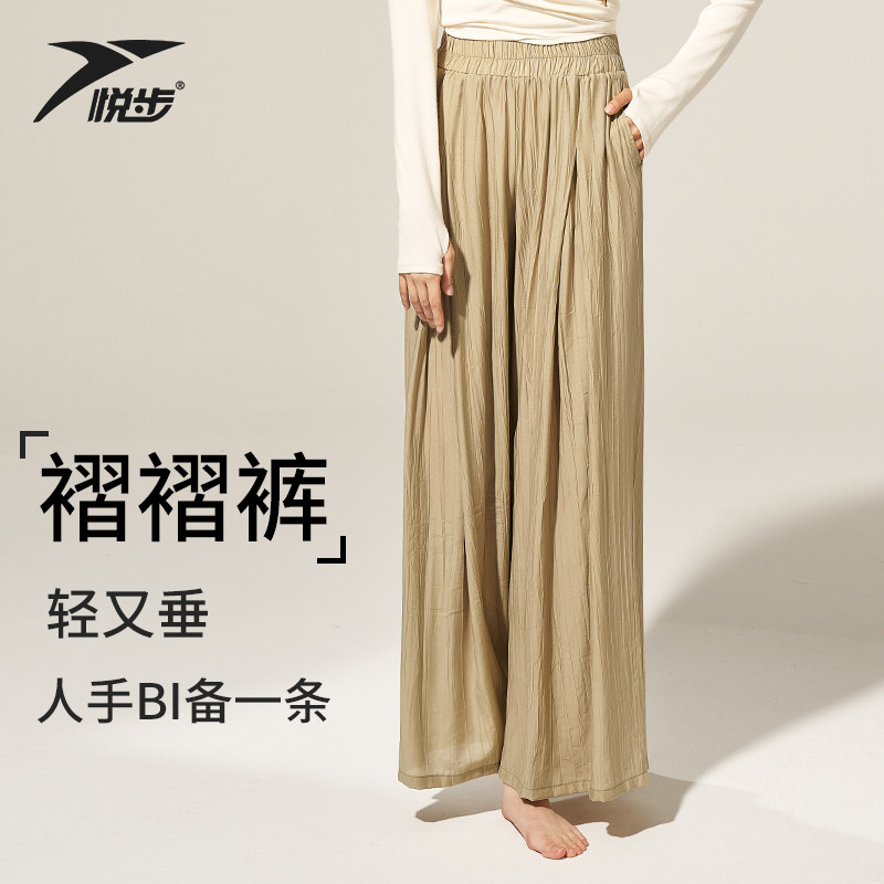 【舞蹈服清仓价】舞蹈裤