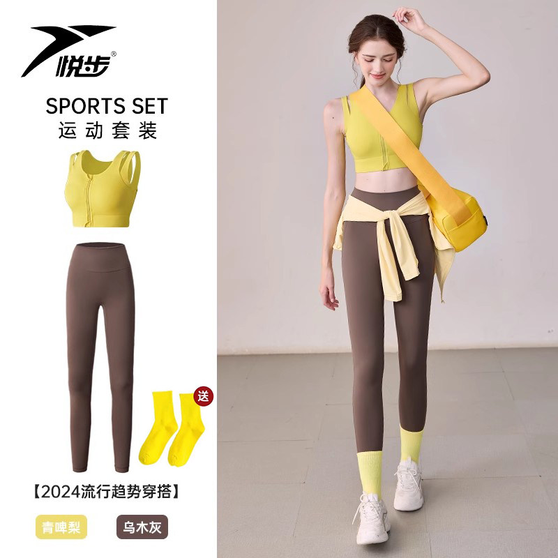 悦步鲨鱼裤瑜伽普拉提运动服套装